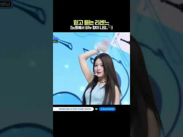 ▶ Berlangganan ke Mnet YouTube: Sukai Facebook dan Twitter untuk berita K-pop la