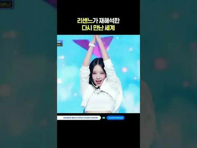 ▶ Berlangganan ke Mnet YouTube: Sukai Facebook dan Twitter untuk berita K-pop la