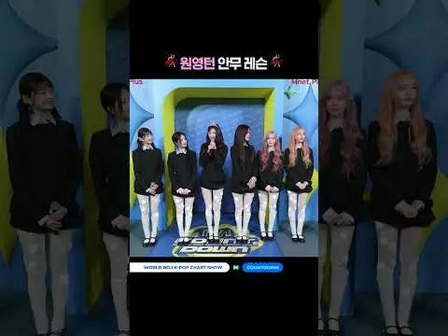 ▶ Berlangganan ke Mnet YouTube: Sukai Facebook dan Twitter untuk berita K-pop la