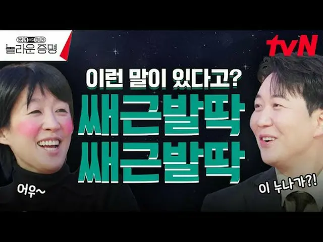 Streaming di Tiving: MOOC Korea x tvN Institut Nasional untuk Pendidikan Seumur 