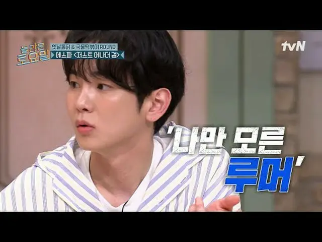 Streaming di Tiving: #sabtuluarbiasa #sabtuluarbiasa #eugene #ray #liz Sabtu Aja