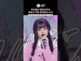 [pameran! [Music Core] Jangan lupakan hari Sabtu bahagia yang dihabiskan bersama