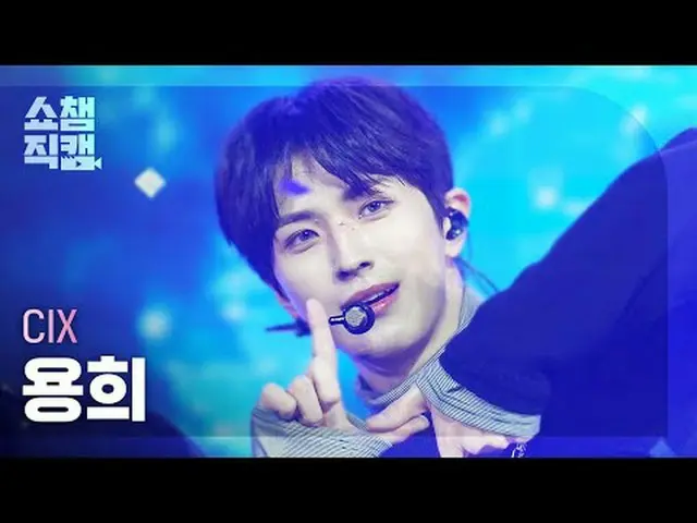 [Tampilan Champion Direct Cam 4K] CIX_ _ YONGHEE - THUNDER (CIX_ 용희 - THUNDER) #