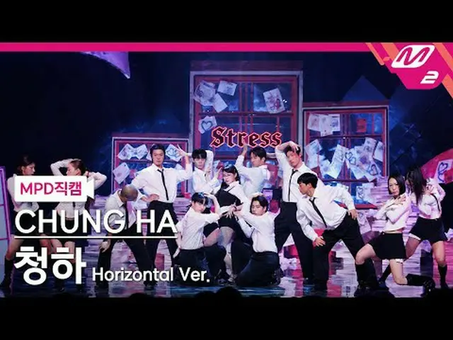 [Video Penggemar MPD] Chungha - Stres [MPD FanCam] CHUNG HA_ - Tekanan @HITUNGMU