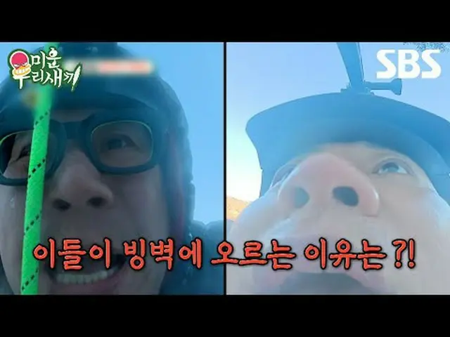 #Lee Sang-min#Kim Seung-soo_ #SBSSundayVariety #anakkecilku #anakkecilku #pratin