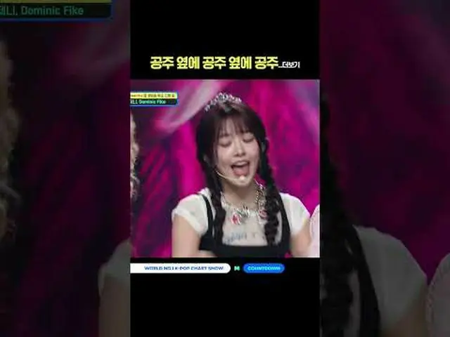 ▶ Berlangganan ke Mnet YouTube: Sukai Facebook dan Twitter untuk berita K-pop la