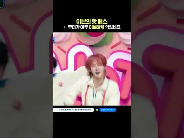 ▶ Berlangganan ke Mnet YouTube: Sukai Facebook dan Twitter untuk berita K-pop la