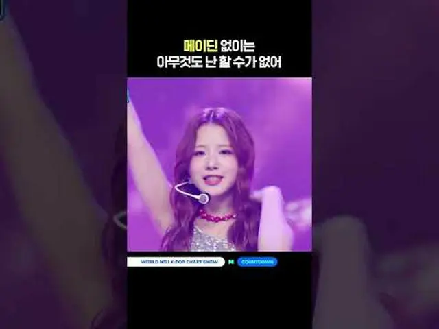 ▶ Berlangganan ke Mnet YouTube: Sukai Facebook dan Twitter untuk berita K-pop la