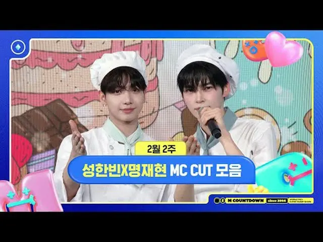 ✨🐶🐥🐱 Sung Hanbin x Ming Jaehyun, koleksi MC minggu ke-2 Februari❣️ #MCountdow