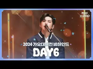 [#2024SongDaejeden] #DAY6_ #DAY6_ _ Kami akan terus berlari di tahun 2025, mari 