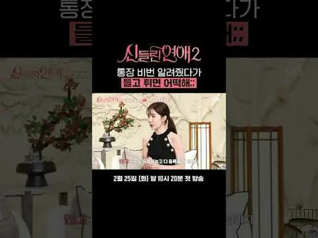 Bagaimana jika saya beri tahu kata sandi rekening bank saya dan mereka kabur den