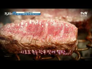 Streaming di Tiving:

 #Jeon Hyunmoo_ #Oh Sangjin #Han Seokjun

 gratis19 EP.455