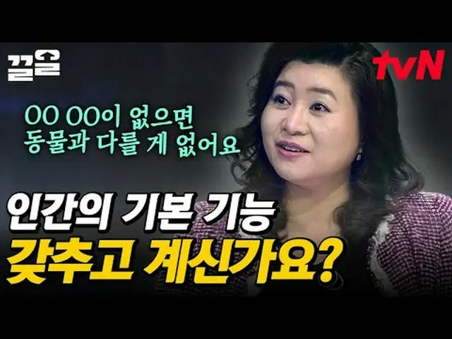 Streaming di Tiving: #tvN #AcaraKuliahSpesialSelebriti #PullUp Acara varietas le