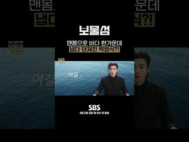 Ini adalah pertempuran balas dendam seumur hidup saat "Seo Dong-joo", yang mencu