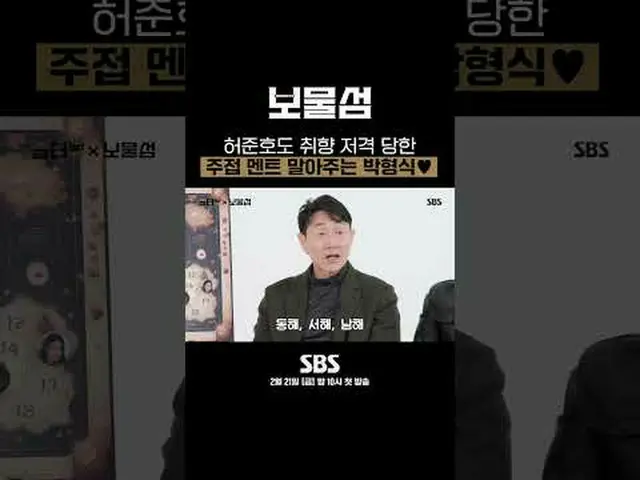 Xu Junhao_Park Hyung-sik curhat dengan tepat #Park Hyung-sik#Heo Jun-ho_ #Lee Ha