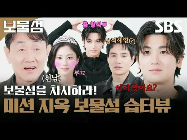 Ini adalah pertempuran balas dendam seumur hidup saat "Seo Dong-joo", yang mencu