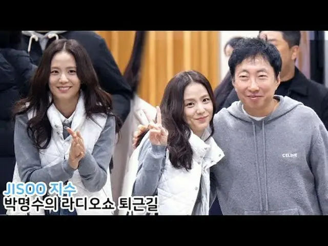 250219 BLACKPINK_ _ JISOO_ Fan Cam oleh 스피넬 * Jangan diedit, jangan diunggah ula