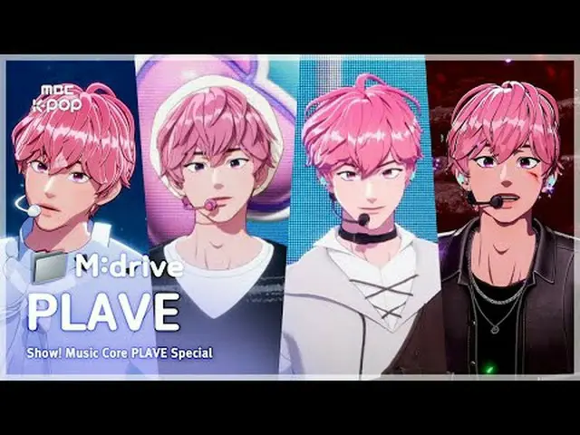 PLAVE_ _ (PLAVE_ ).zip 📂 Dari menunggu hingga berlari cepat | Tampilkan! Inti M