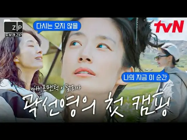 Streaming di Tiving: 📂 Saya membuat ini karena saya ingin melihatnya lagi. zip 