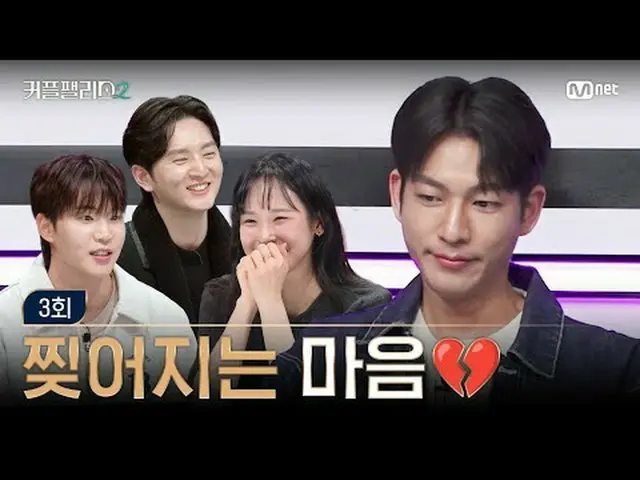 Streaming di Tiving: [Couple Palace Episode 2/3] Semakin dia tersenyum, semakin 