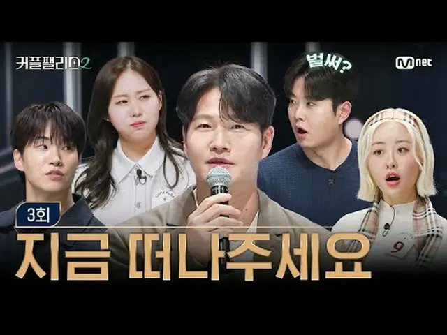 Streaming di Tiving: [Istana Pasangan Episode 2/3] Silakan Tinggalkan Istana Pas