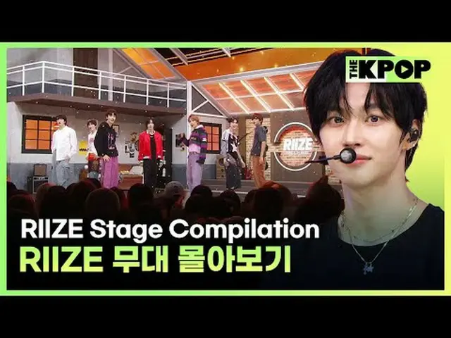 #rize_ _ #rize_ 🎶 #RIIZE_ _ (#RIIZE_ ) Daftar Putar Blitz Panggung🎵 00:00 Ambi