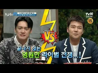 Streaming di Tiving:

 #JeonHyunmoo_ #OhSangjin #HanSeokjun #Freehan19

 Unprece