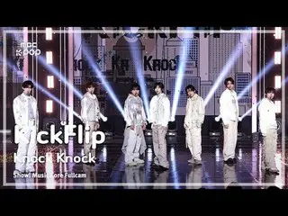 [#MusicChoiceFullCam] KickFlip_ _ (KickFlip_ ) – Knock Knock FullCam | Pertunjuk