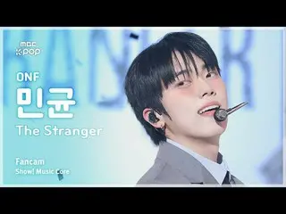 [#MusicChoiceFanCam] ONF_ _ minkYUN (ONF_ 민균) – The Stranger FanCam | Pertunjuka