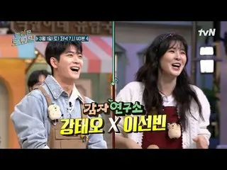 Streaming di Tiving:

 #SabtuAmazing #SabtuAmazing #KangTaeOh_ #LeeSunBin_
 Sabt