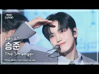 [#FavoriteFanCam] ONF_ _ SEUNGJUN_ (ONF_ Seungjun) – Orang Asing | Tampilkan! In