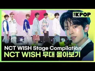 #NCT_ _ HARAPAN #NCTWISH
 🎶 #NCT_ _ WISH (#엔시티위시) Daftar Panggung Blitz PLAY_🎵