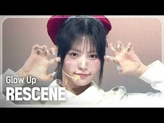 RESCENE_ (RESCENE_ _ ) - bercahaya

 #쇼챔피언 #RESCENE_ _ #Glow_Up


 ★Semua tentan