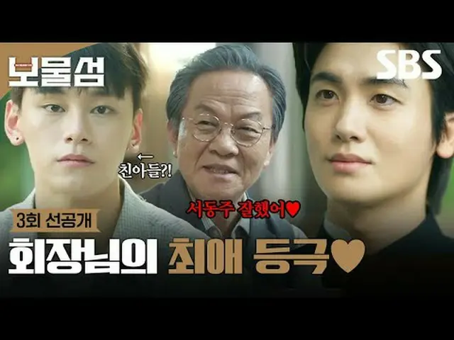 Ini adalah pertempuran balas dendam seumur hidup saat Seo Dong-joo, yang mencuri