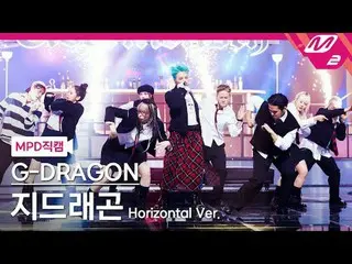 [MPD Fancam] G-DRAGON (BIGBANG_ _ )_ - Sayang sekali
 [MPD FanCam] G-DRAGON_ - I