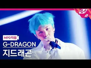 [MPD Fancam] G-DRAGON (BIGBANG_ _ )_ - Serial TV
 [MPD FanCam] G-DRAGON_ - Drama