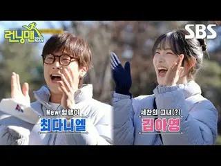 #Yoo Jae Suk_ #Ji Seok Jin #Kim Jong Kook_ #Haha #Song Ji Hyo_ #Yang Se Chan #Ji