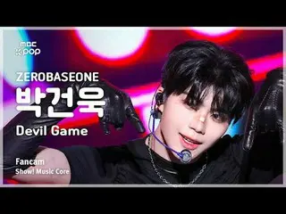 [#MusicChoiceFanCam] ZERO BASE ONE_ _ PARK GUNWOOK (ZERO BASE ONE_ _ 박건욱) – Devi