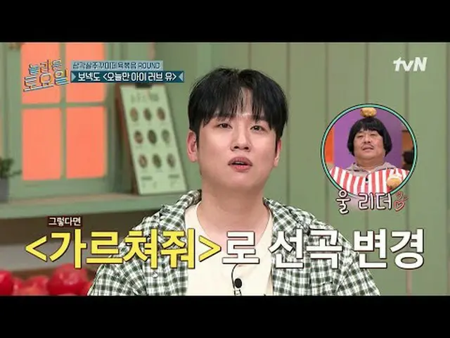 Streaming di Tiving: #SabtuAmazing #SabtuAmazing #LeeSunBin_ #KangTaeOh_ #LeeYon