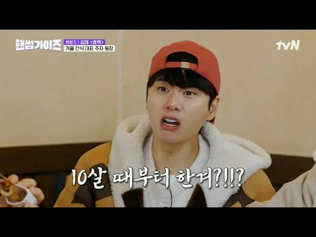 Streaming di Tiving: #PriaTampan #ChaTaehyun_ #KimDongHyun #LeeYiGyung_ #ShinSun