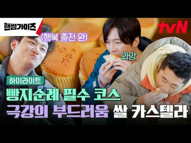 Streaming di Tiving: #PriaTampan #ChaTaehyun_ #KimDongHyun #LeeYiGyung_ #ShinSun