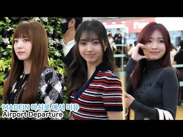 250303 MADEIN_ _ MASHIRO YESEO MIU_ Kamera kipas keberangkatan bandara oleh 스피넬 