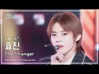 [#FavoriteFanCam] ONF_ _ HYOJIN_ (ONF_ 효진) – Stranger | Tampilkan! Inti Musik | 