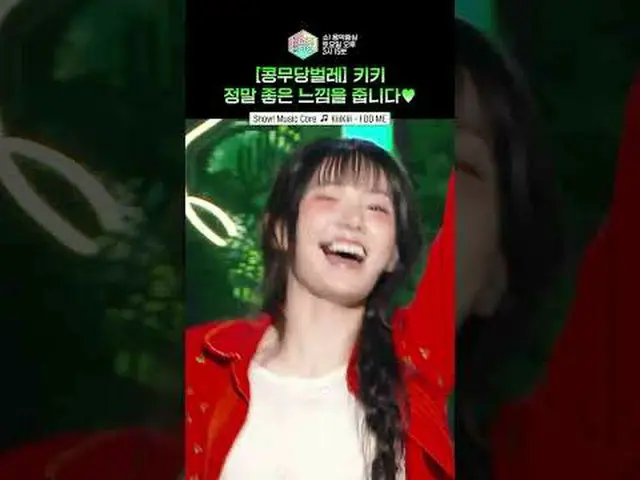 [pameran! [Music Core] Serangga favoritku mulai sekarang adalah kepik 🐞🌿 #Kiii