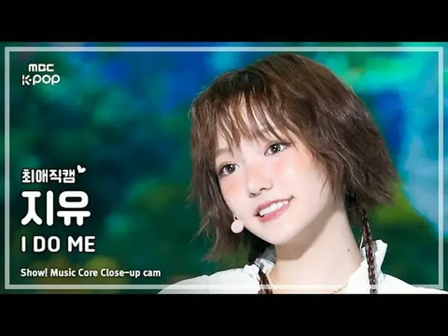 [#FavoriteFanCam] KiiiKiii_ _ JIYU (Kiki Jiyu) – I DO ME | Tampilkan! Inti Musik