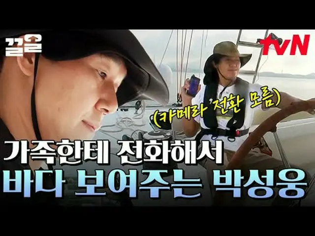 Streaming di Tiving: #tvN #SeaRoadForce #PullUp Acara varietas legendaris tvN, a