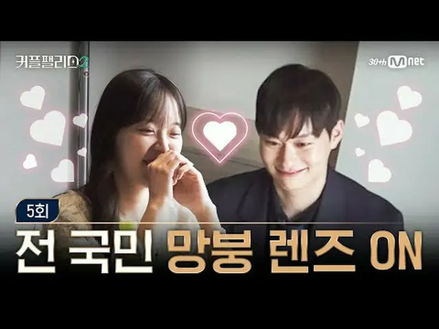 Streaming di Tiving: 【Istana Pasangan 2/5】Kacamata Semua Orang AKTIF Tempat bert