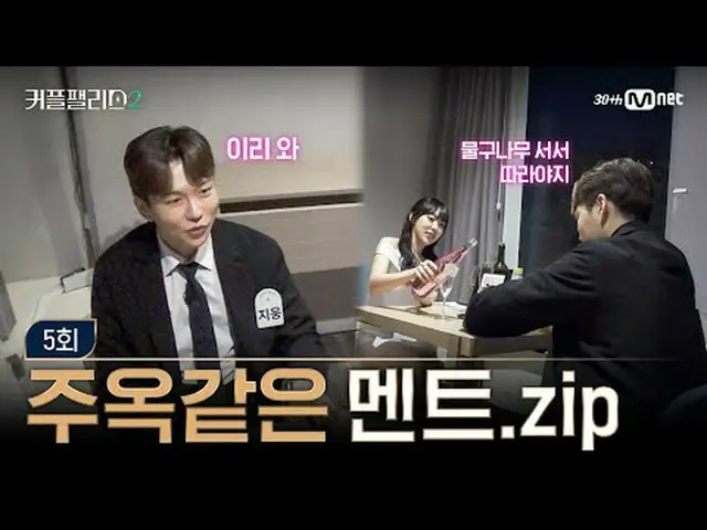 Streaming di Tiving: [Istana Pasangan 2/5] Komentar-komentar bak permata dari pr