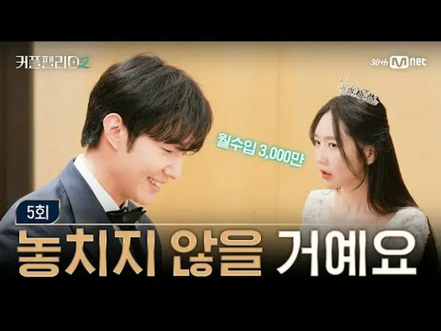 Streaming di Tiving: 【Istana Pasangan 2/5】Anda tidak akan melewatkannya Tempat b