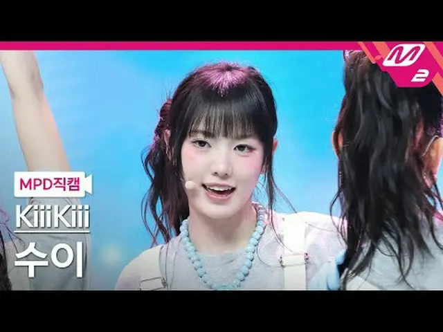 [MPD Fancam] Kiki Sui - Aku Melakukannya Sendiri [MPD FanCam] KiiiKiii_ _ SUI - 